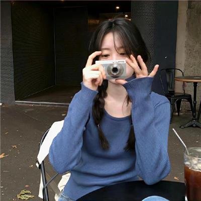 四十不惑遇见你